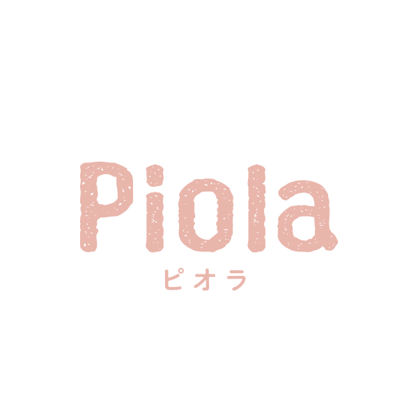 ピオラ